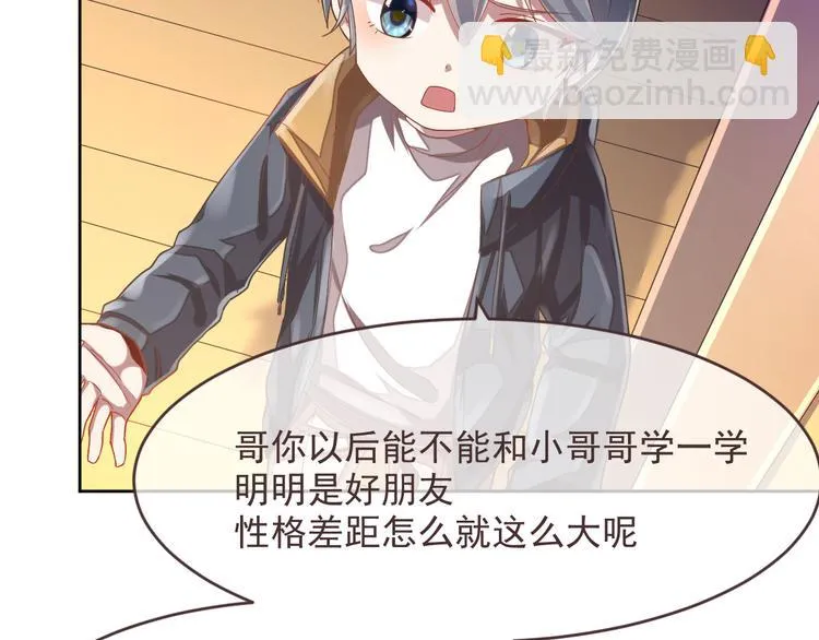 第37话 第72页