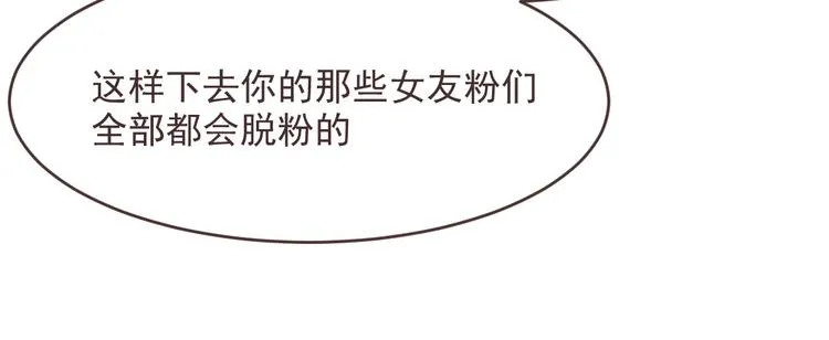 第37话 第73页