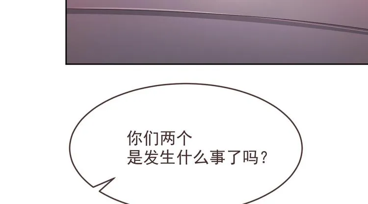 第37话 第85页
