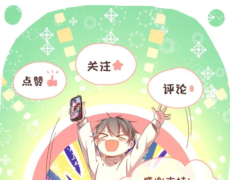 第37话 第88页