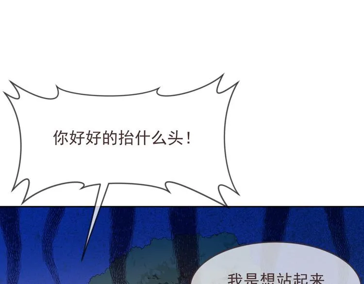 第36话 第5页