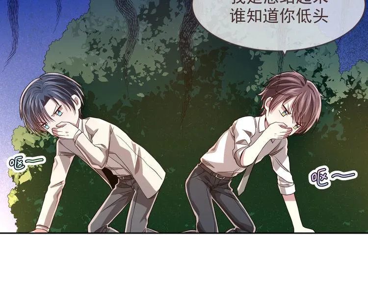 第36话 第6页
