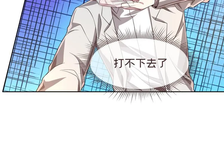 第36话 第9页
