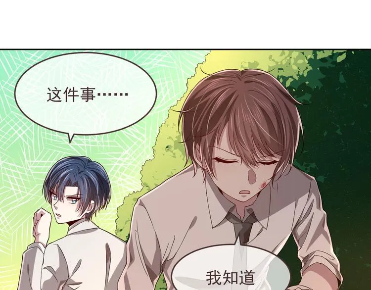 第36话 第10页