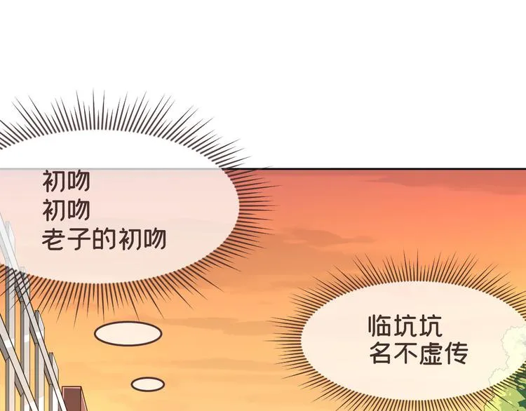 第36话 第12页