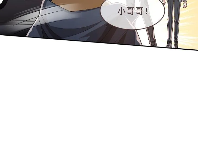 第36话 第18页
