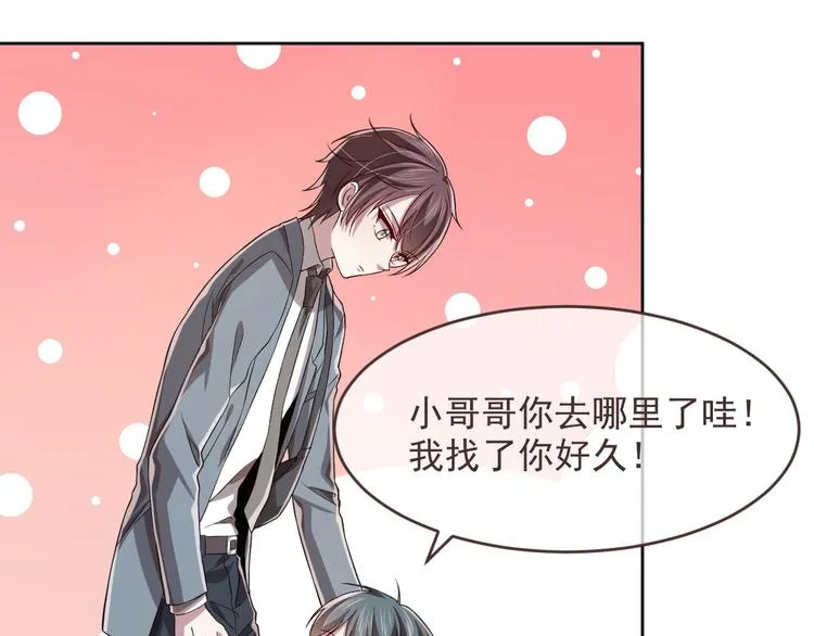 第36话 第19页