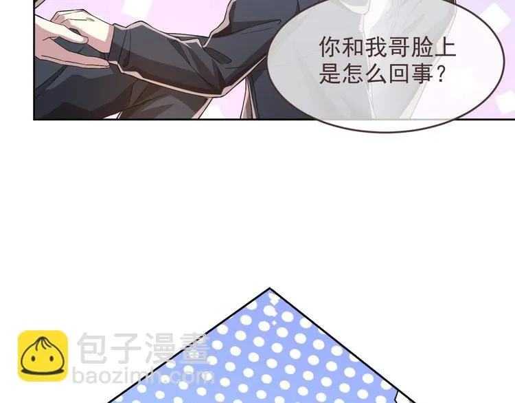 第36话 第22页
