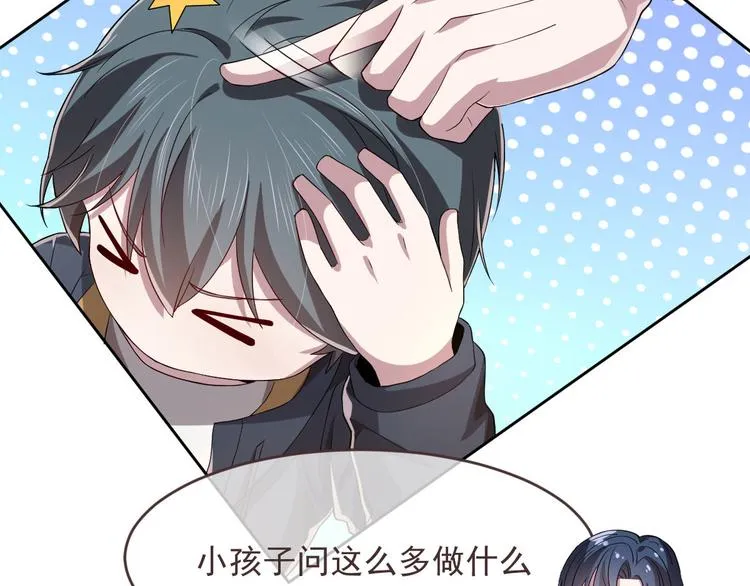 第36话 第24页