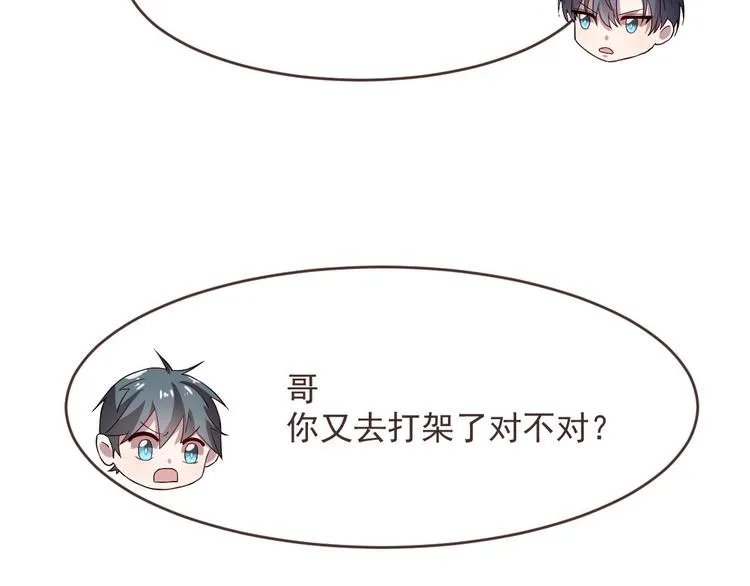 第36话 第25页
