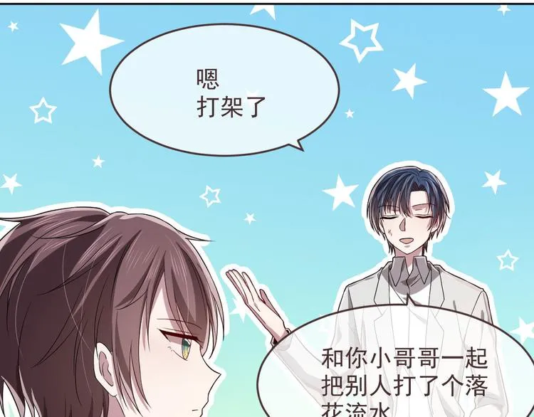 第36话 第27页