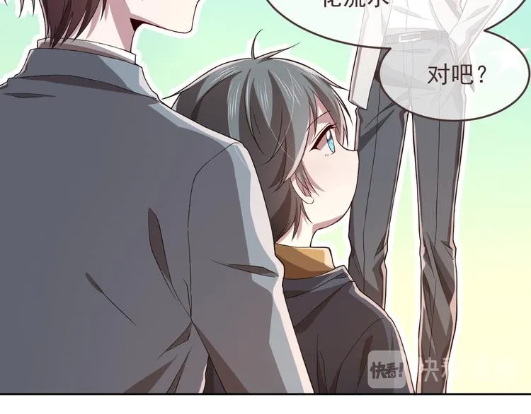 第36话 第28页
