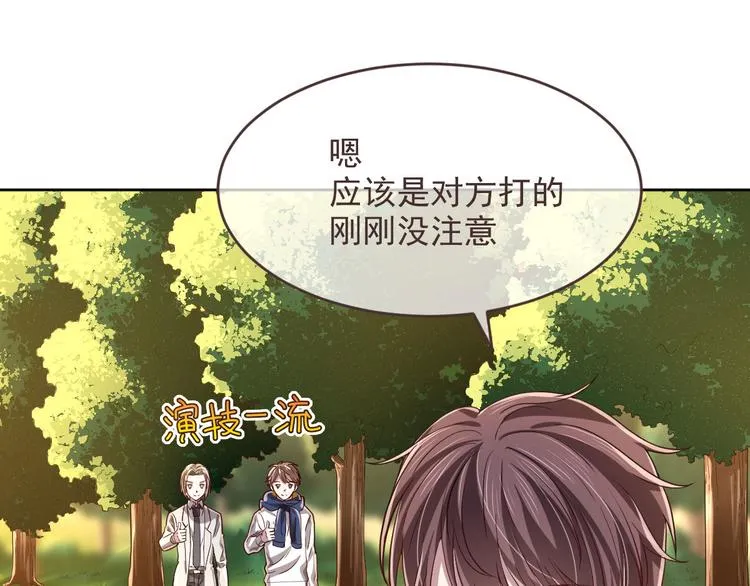 第36话 第30页