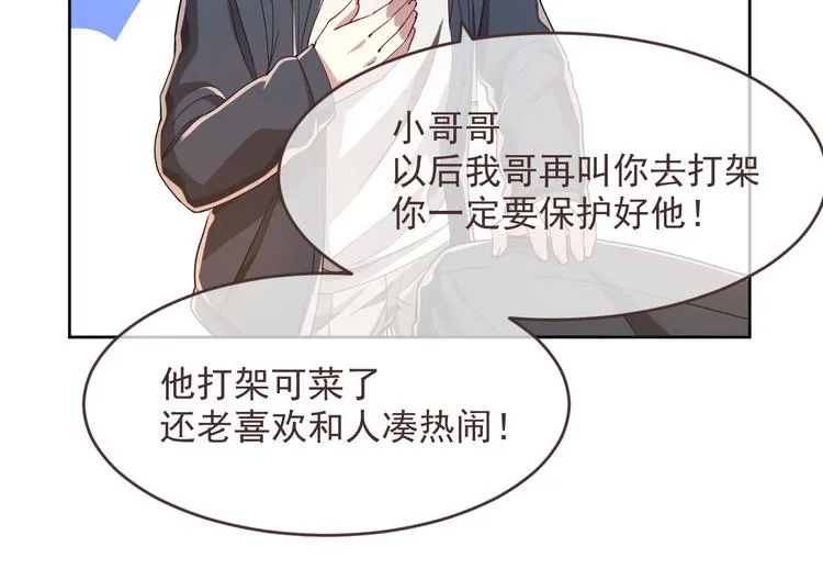 第36话 第33页