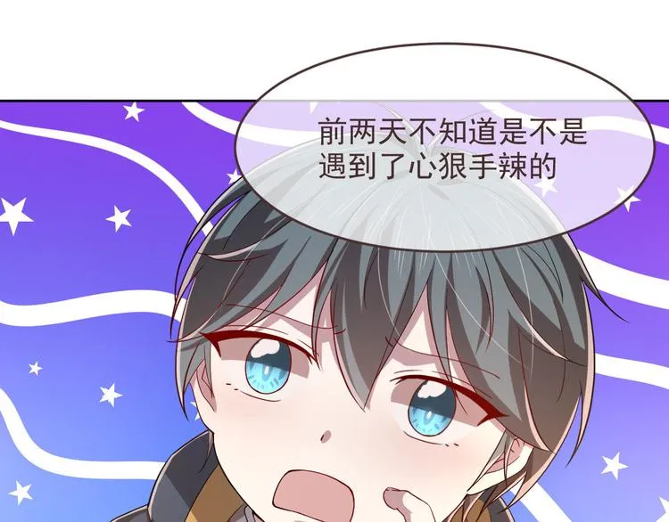 第36话 第34页
