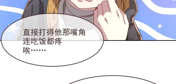第36话 第35页