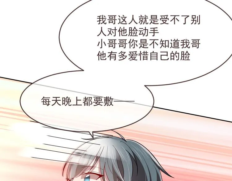 第36话 第36页