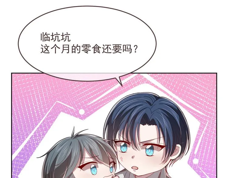 第36话 第38页