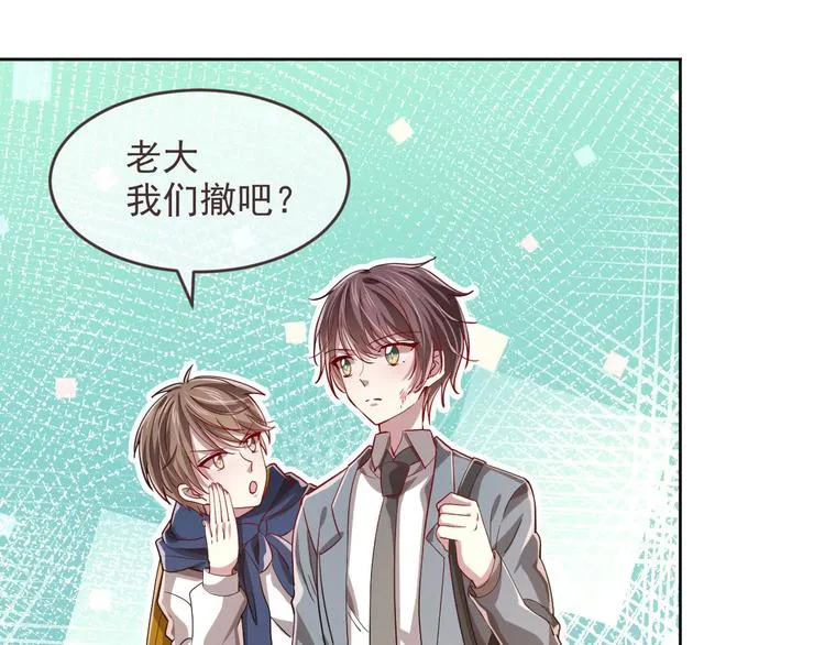 第36话 第40页