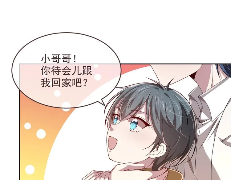 第36话 第42页