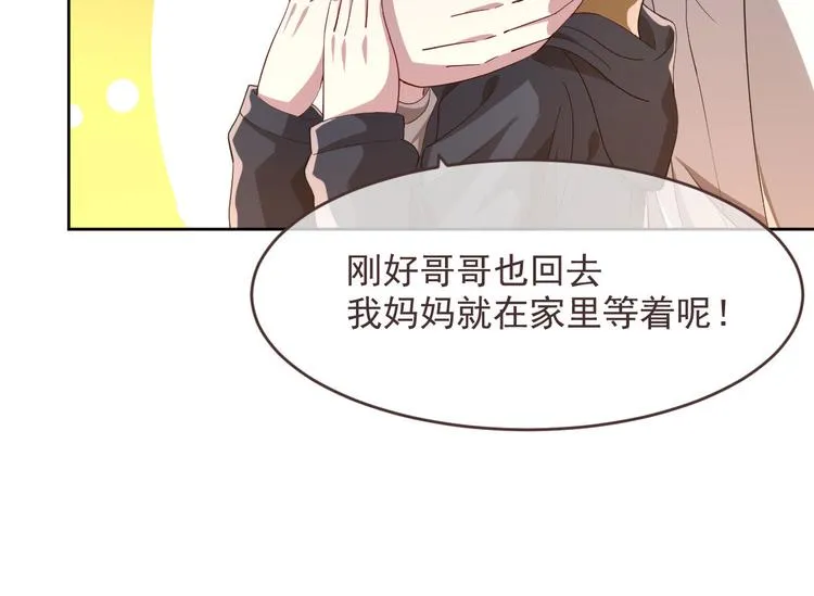 第36话 第43页
