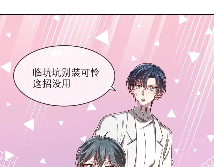 第36话 第47页