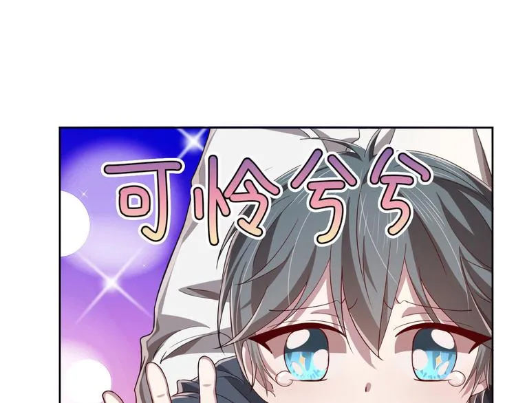 第36话 第50页