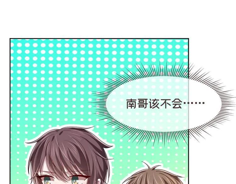 第36话 第53页