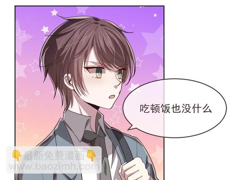 第36话 第58页