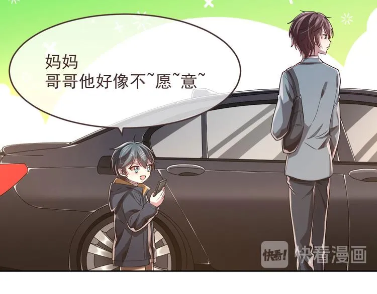 第36话 第62页