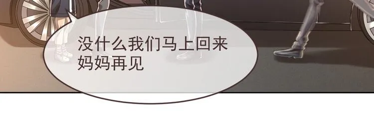 第36话 第64页
