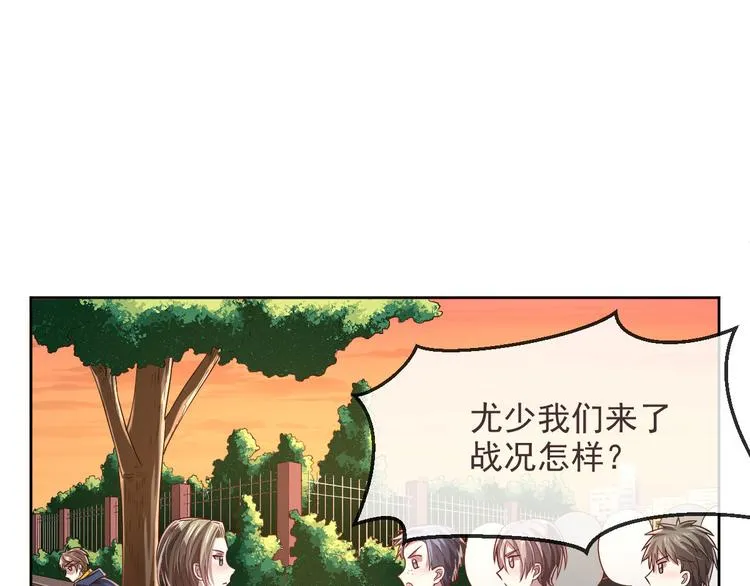 第36话 第65页