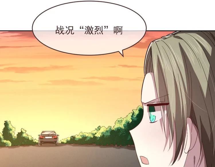 第36话 第67页