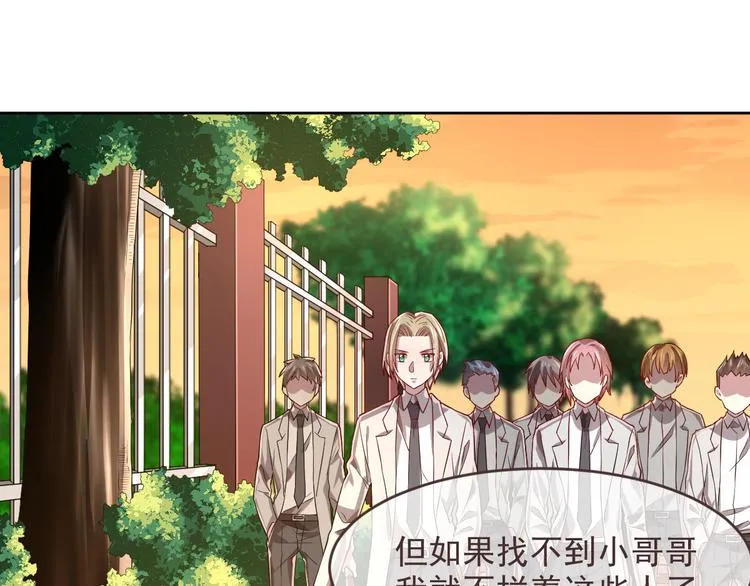第35话 第6页