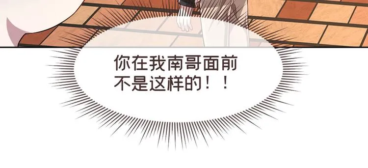 第35话 第8页