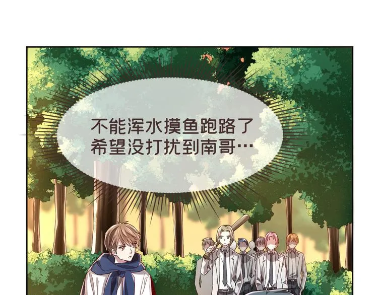 第35话 第9页