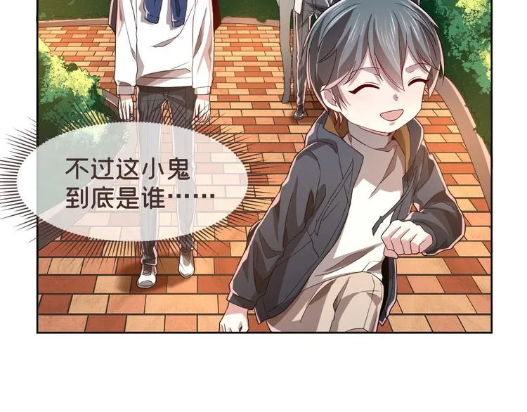 第35话 第10页