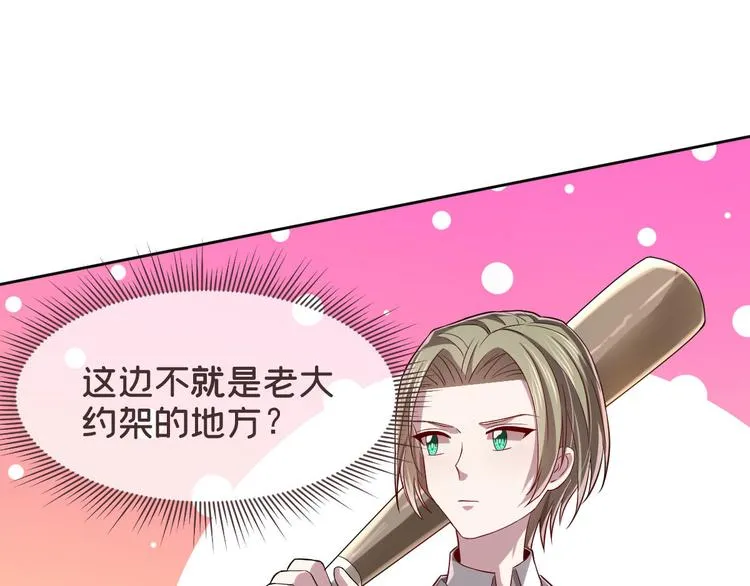 第35话 第12页