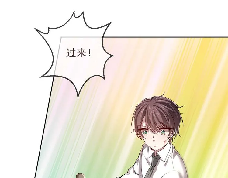 第35话 第20页
