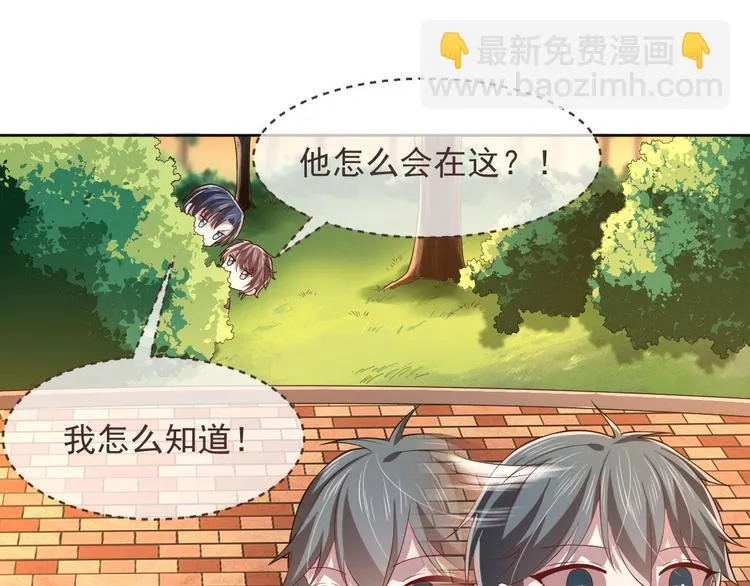 第35话 第27页