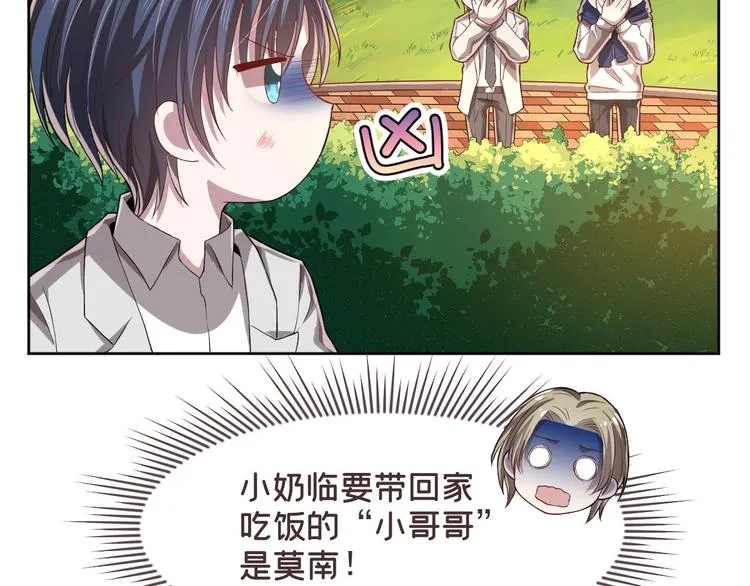 第35话 第33页