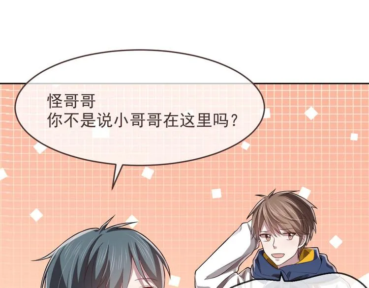 第35话 第35页