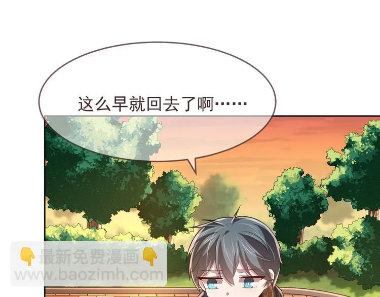 第35话 第38页