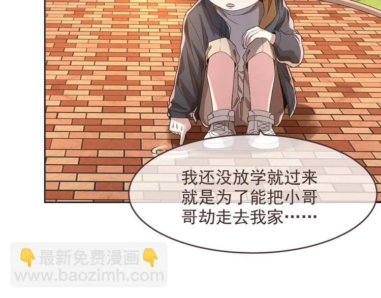 第35话 第39页