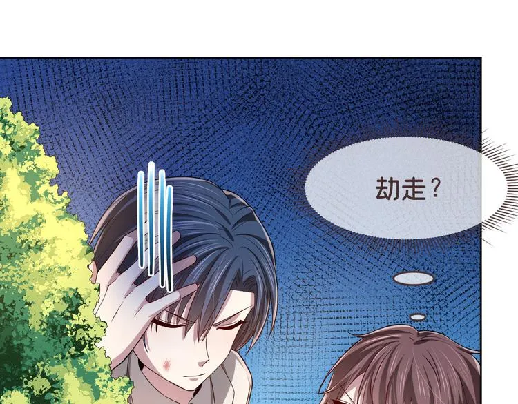 第35话 第41页