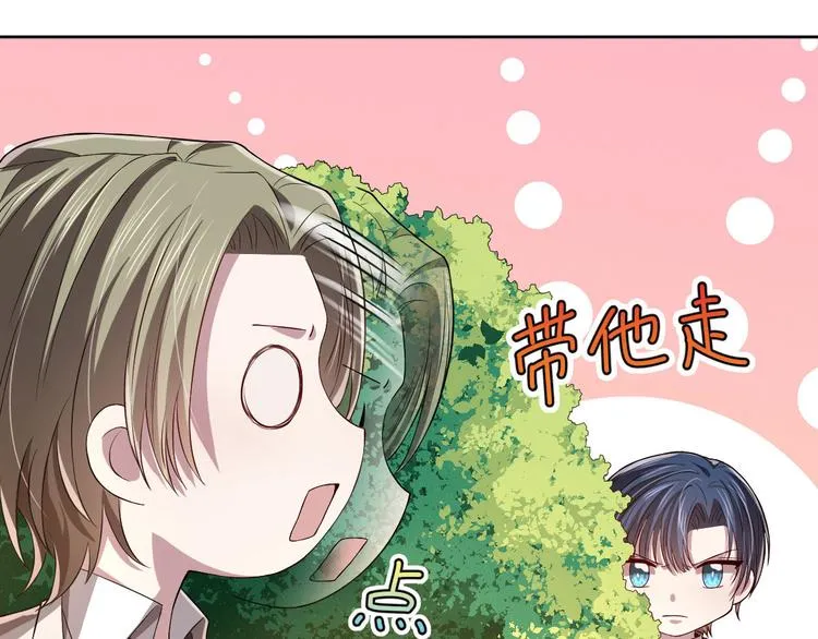 第35话 第43页