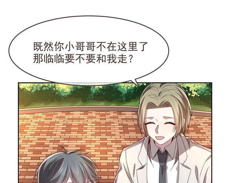 第35话 第45页