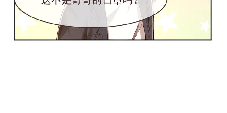 第35话 第55页