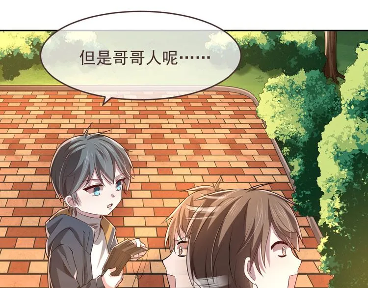 第35话 第56页