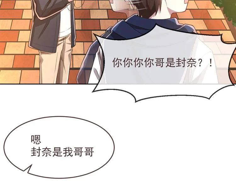 第35话 第57页
